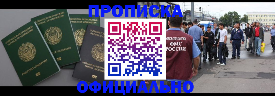 регистрация для дет. сада в Дорогобуже